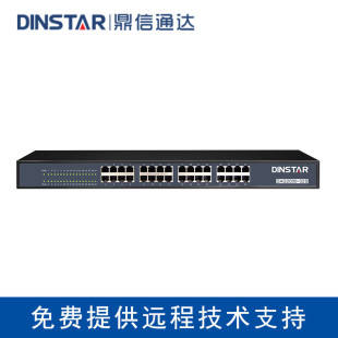 Dinstardinstar Dingxin Tongda Dag2000 Series Voice Gateway Voip Network Telephone Equipment