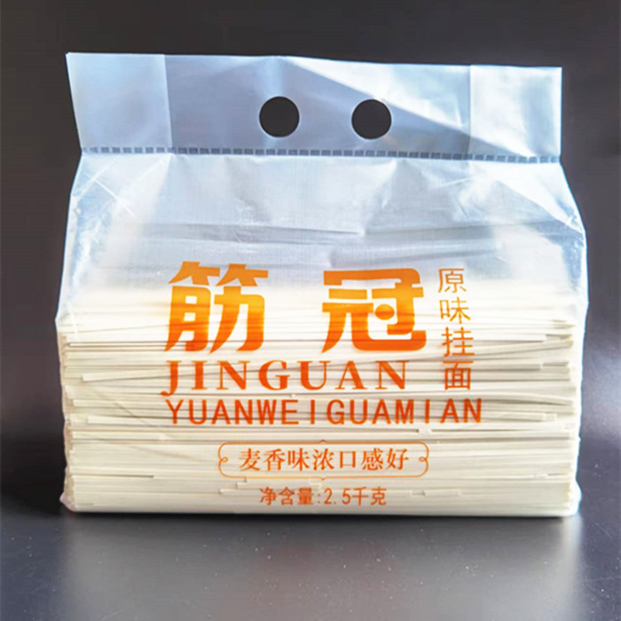 金沙河面条 鸡蛋挂面/原味挂面 5/10斤 麦香味浓 实惠装 龙须面|undefined