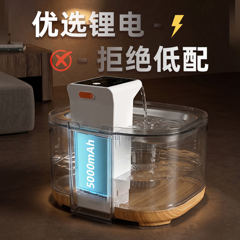 JPET más pet pet dispensador de agua inteligente gato circulación dispensador de agua automático inalámbrico inducción dispensador de agua de carga