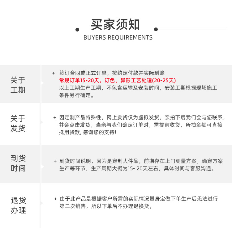 详情页_23.jpg