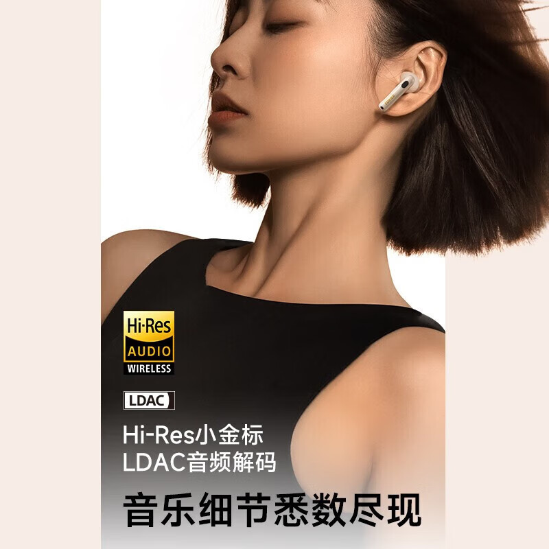 漫歩者(EDIFIER) lolli3anc中古官転倒機が積極的に半入耳式イヤホンHを騒音低減する|undefined