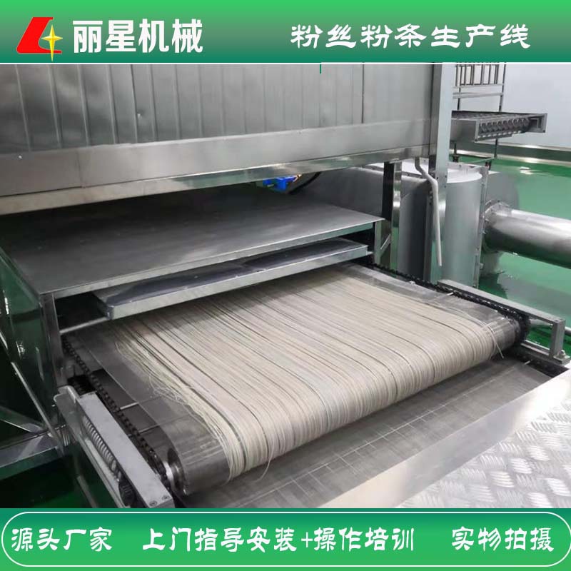 红薯粉条生产设备厂家，丽星自动粉条机带烘干制冷老化可四季作业