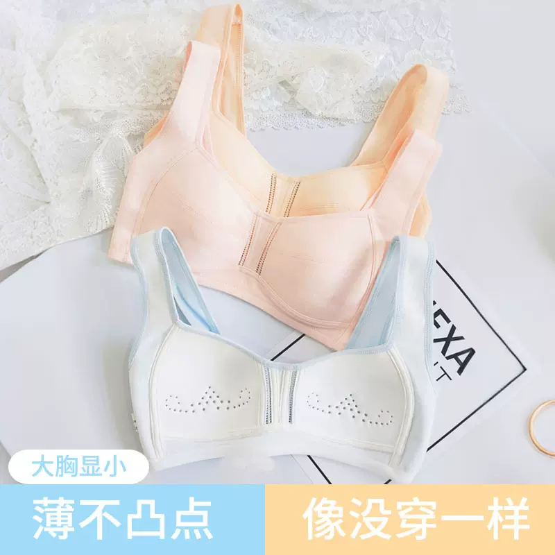 儿童内衣发育期小学生少女文胸固定杯纯棉透气夏秋季薄款