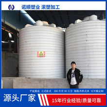 15������ˮ�����l �����|�L�܏UҺ�ռ�Ͱ pe���ღ�����x�ღ���