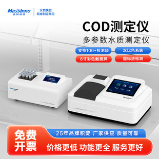 COD�y���x������ˮ�|�ؽ��ٙz�y�x�yˮ�x����yʽCOD�z�y�x