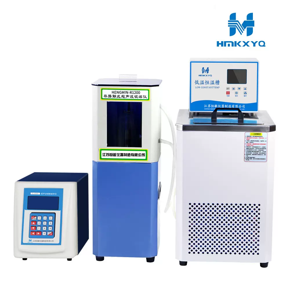 恒敏仪器 非接触式超声波细胞破碎仪 HENGMIN-R1200超声波粉碎机