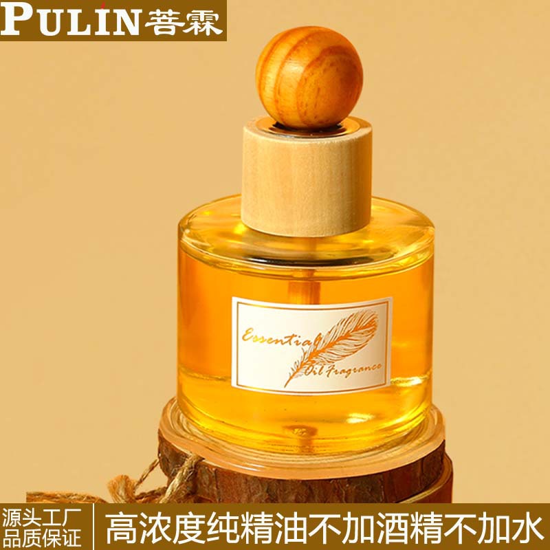 菩霖车载香水车饰品香薰摆件挂件夜市批发2元店车载香氛衣柜鞋柜