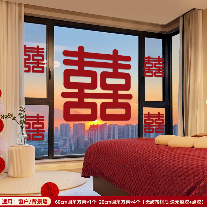 메인 사진 [60cm Fang Xi + 20cm 4 장] 창문/배경 벽에 적합