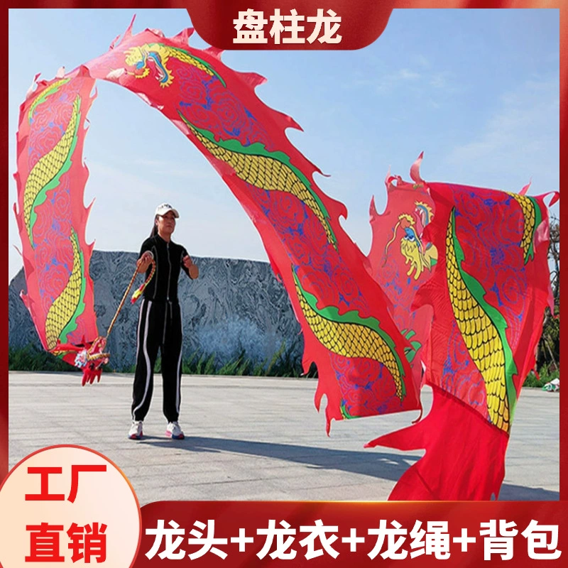 Лента для танца дракона для взрослых, традиционный танцевальный спектакль среднего и пожилого возраста, лента для фитнеса с драконом, выступление с лентой, полый дизайн.