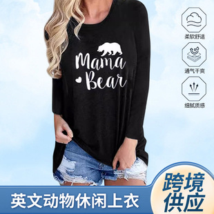 ���R�d���＾Ů�b����� Mama Bear��ĸӡ�����ɈA�I�L��t�����l