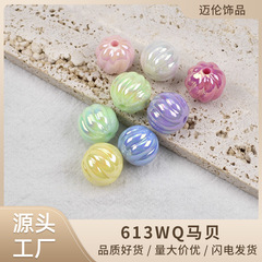 亞克力塑料實色馬貝15*16mm串珠珠子DIY新款飾品配件材料廠家批發