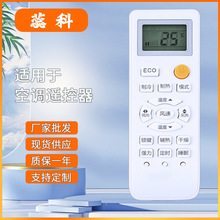 �m�� MBO�������{�b����KF-25GW/C5-3C KFRD KFRD-36GW/Y KF-35GW