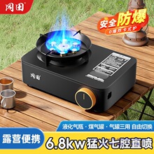 ����ձ�����ʽ�t�����yʽ�¿��ͻ�ȼ��t¶�I���ߠt�߿��Št