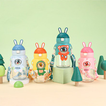创意卡通高颜值儿童塑料水杯网红热销大容量吊带水杯弹跳盖吸管杯