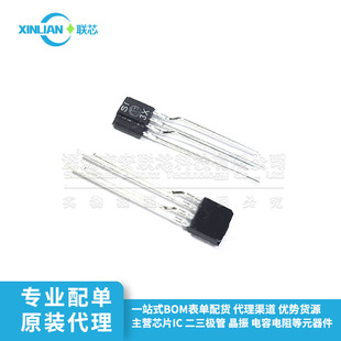 Photodetector IS471FE logic output plug-in DIP-2 silk screen SI ambient light sensor