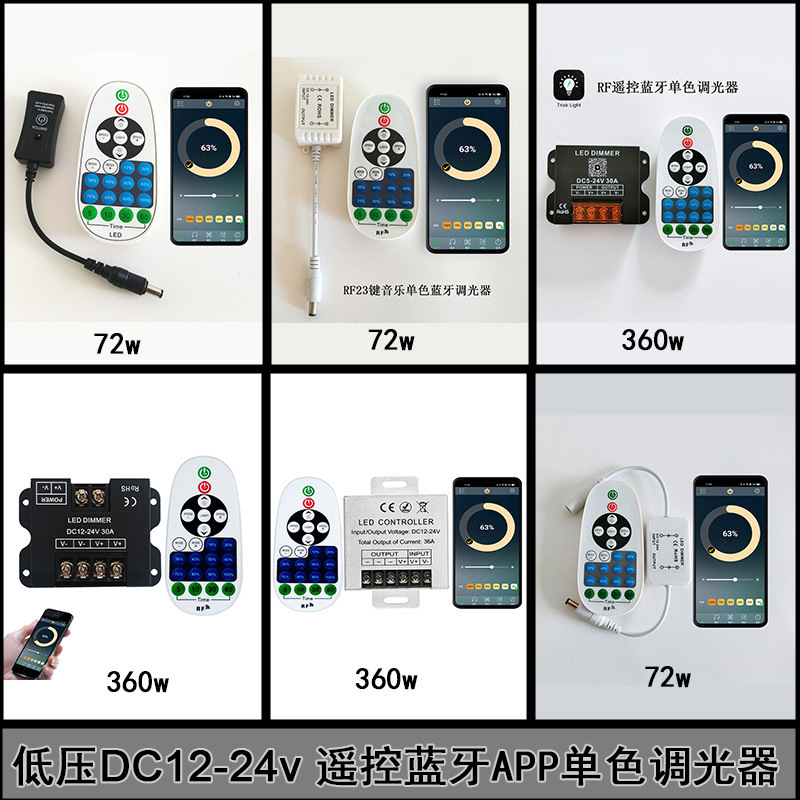 Led Single-Color 23-Key Dimmer, Rf Remote Control Light Strip Dimmer, Bluetooth App Dimmer Switch Led Single-Color 23-Key Dimmer, Rf Remote Control Light Strip Dimmer, Bluetooth App Dimmer Switch