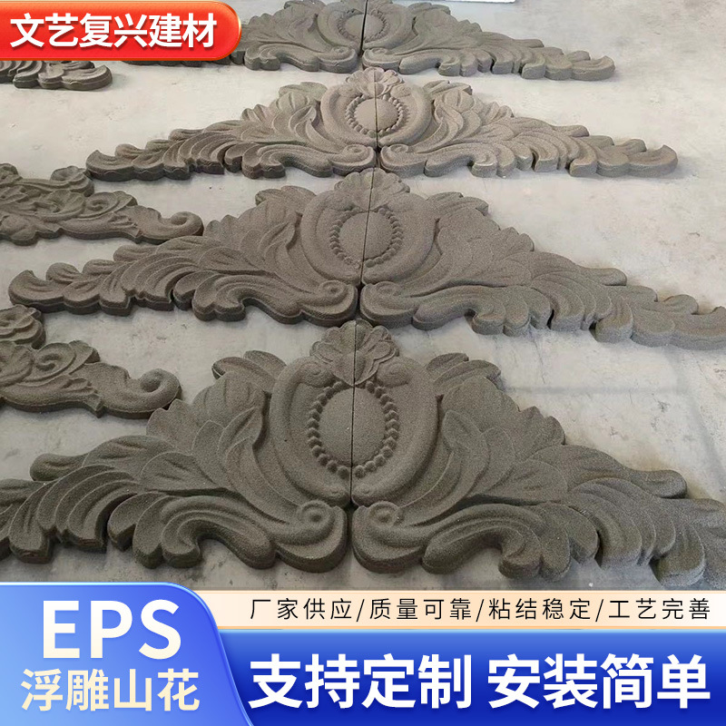 源头直供eps 山花泡沫山花浮雕装饰花板外墙欧式别墅回纹雕花