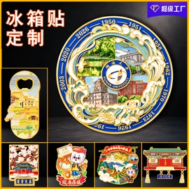 金属工艺品;徽章;奖牌