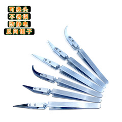 Reverse Ceramic Forceps High-temperature resistant pointed bend cross ceramic corrosion-resistant metal interchangeable head clip Anti-magnetic