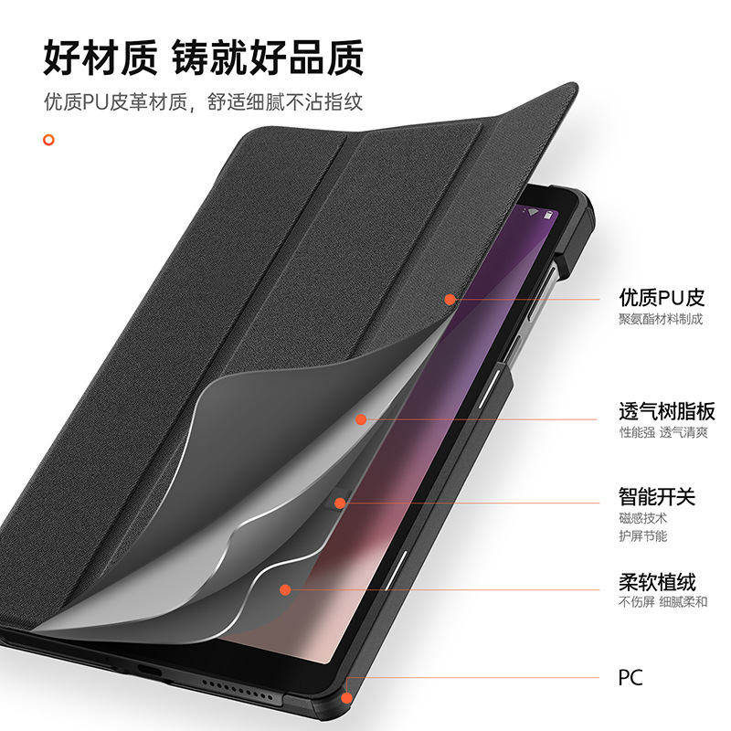Aplicable a Lenovo tabm8 tableta caja protectora al por mayor de la fábrica lenovoM9 Flip triple gota-caja de cuero resistente al nuevo producto