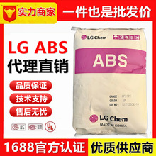͸��ABS �n��LG TR557��TR558 ��͸�� ���_��ABS����� ע�ܼ�
