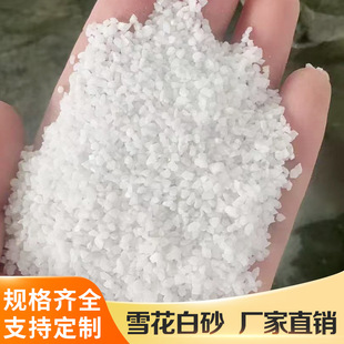 �㽭ѩ����ʯӢɰ��ͯ�ʘ���ɫɳ����ѩ����ʯ��ˇ�g���쾰�b�ɰ