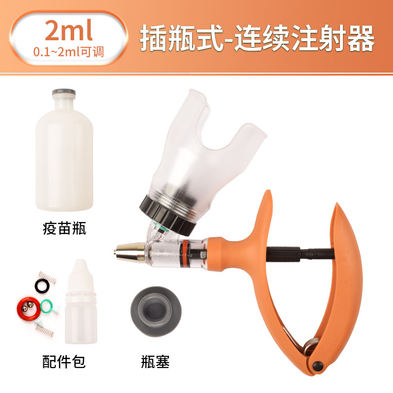 Dispositivo de vacuna de cerdo de inyección continua veterinaria importada artefacto ganado ovino pollo pato inyección continua automático ajustable vacuna