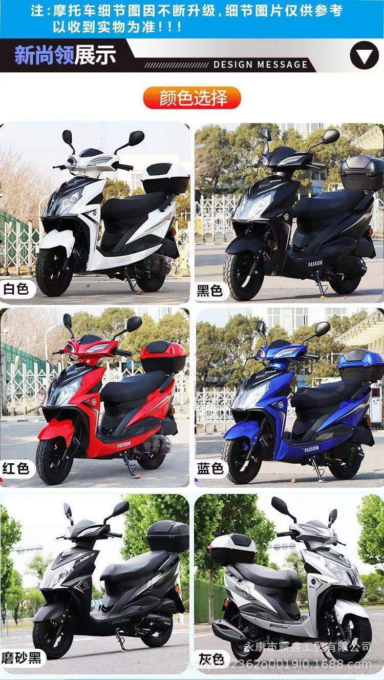 National Iv Shangling Scooter Fuel Vehicle 125Cc Can Be Licensed for Takeaway Men and Women Fuel-Saving Models