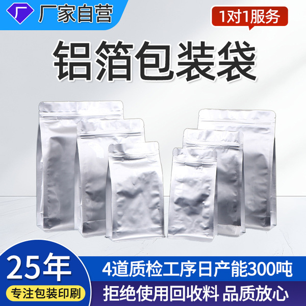 Coffee pack