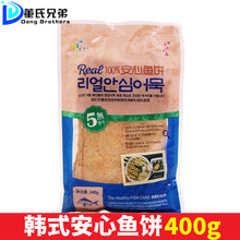 渔味一品安心鱼饼400g韩式鱼饼鱼糕甜不辣麻辣火锅食材火锅食材