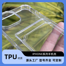 ȫ͸iPhone15׿֙CO14͸ˤ14prootpu