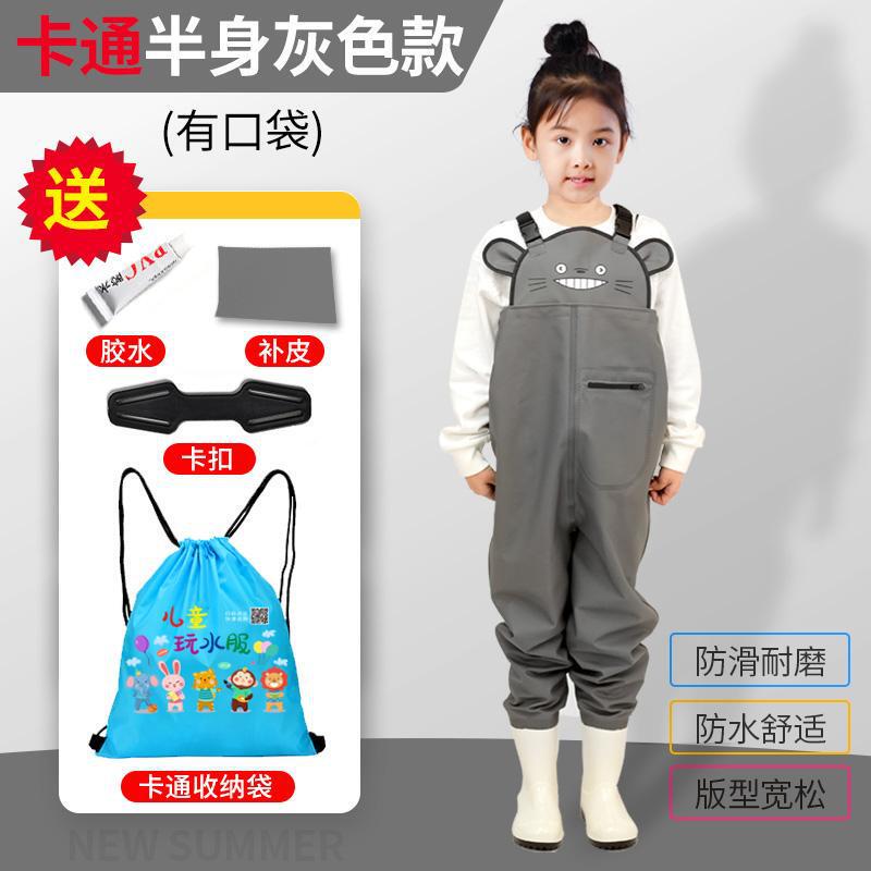 子供用ワンピース水遊び服、全身防水レインパンツ、レインブーツ、一体型ウェーダー、ウェーディング幼稚園用品|undefined