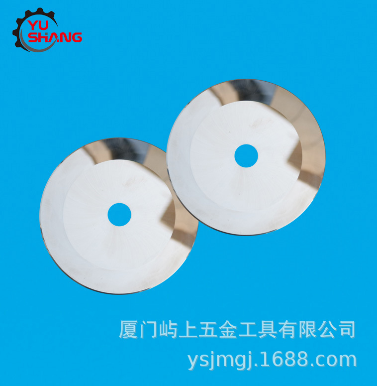 硬质合金圆切刀