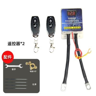 remote control leakage protector – Car on the line of fire - 12v-digital-display-2-remote-controls