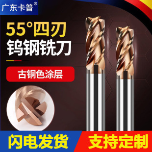 ����55���u�㊵�����CNC����Ӳ�|�Ͻ��T��ƽ�׼��L�����㊵�