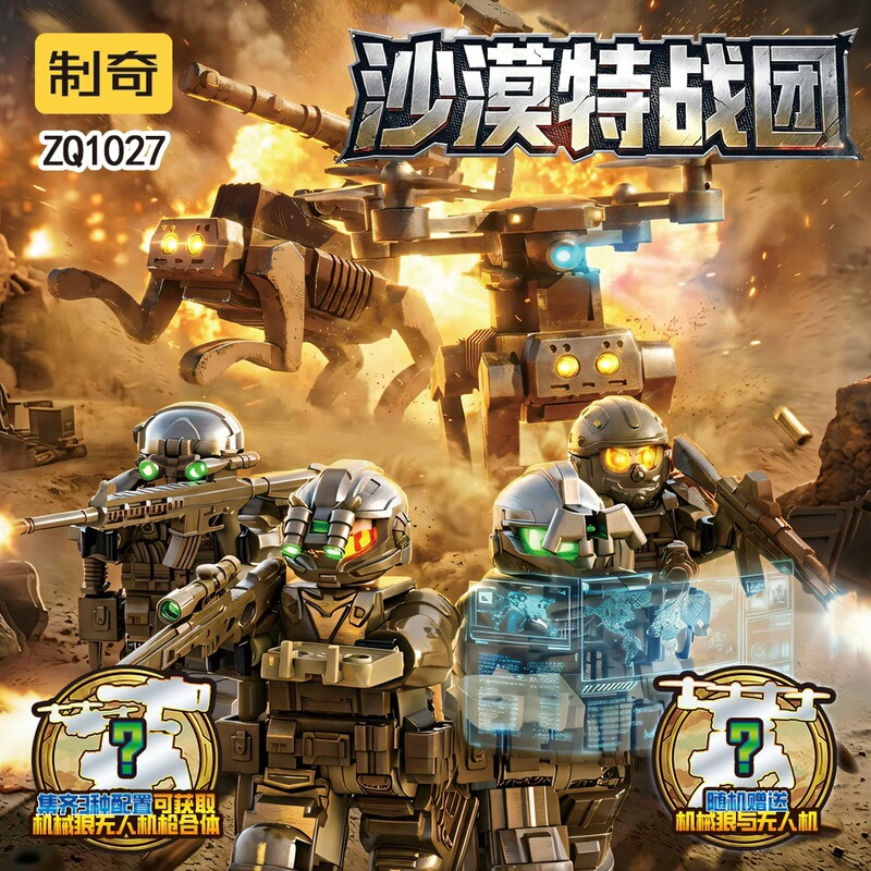 Zhit Police Swat Building Block Figures Blind Box Surprise Toy Special Forces Police Military Educational Assembly Toys Wholesale for Boys Zhit Police Swat Building Block Figures Blind Box Surprise Toy Special Forces Police Military Educational Assembly Toys Wholesale for Boys