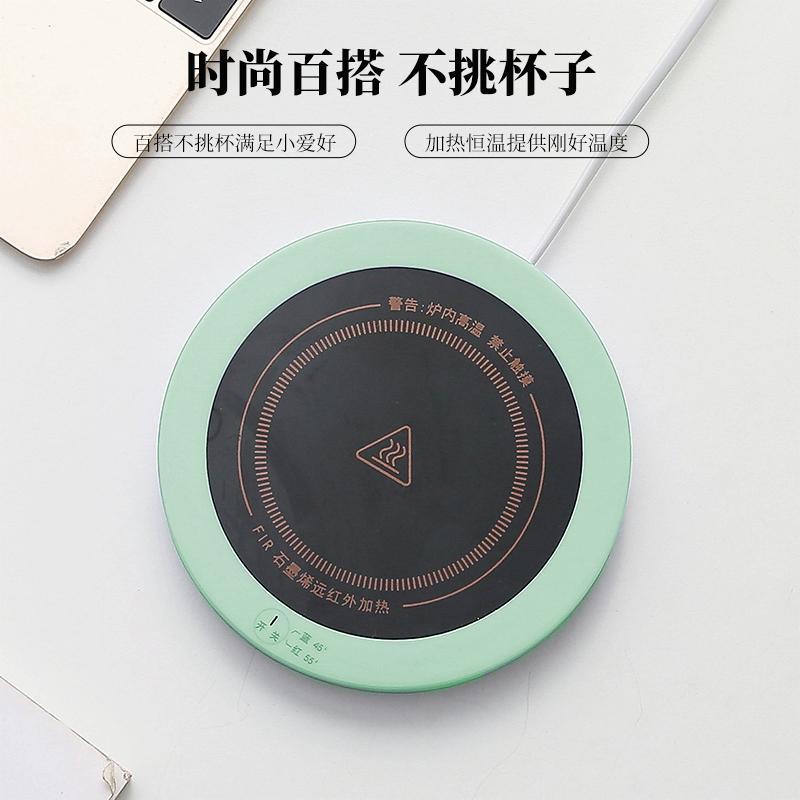 恒温杯垫暖杯垫加热保温碟恒温垫暖暖杯55度恒温杯温水温奶暖奶器