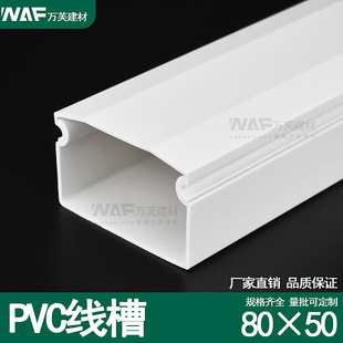 ���K��pvc����80x50���ξ������b��ȼ����늾��߾��۹��̲�����