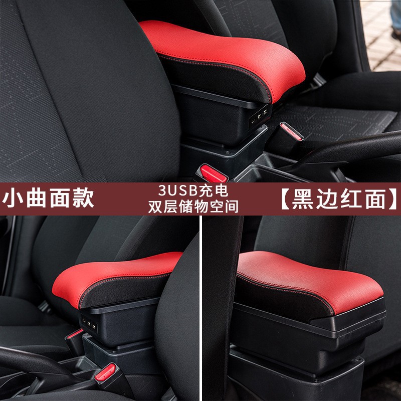 Armrest box — Kairui Armrest Box for - small-curved-surface-black-edge-red-surface-double-layer-storage-front-3usb-charging