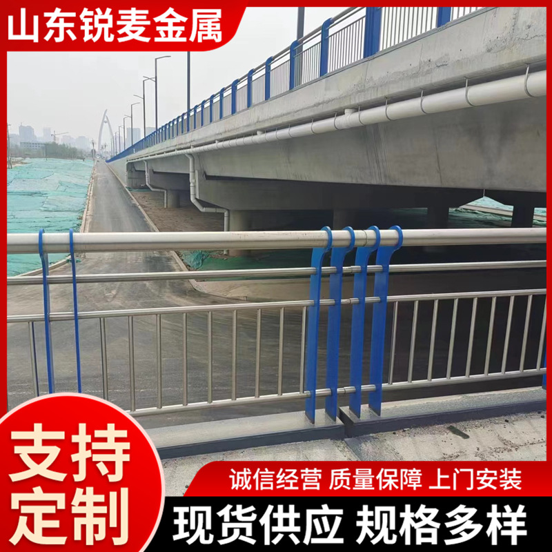 桥梁护栏 防撞河道灯光护栏景观不锈钢复合管护栏 高架桥防护栏厂