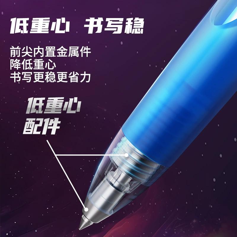 点石 Pen Galaxy Time Capsule быстрая сушилка гелевая ручка с поворотным стержнем, подъемный клип, двойной шарик, черная ручка, черный стержень 3194