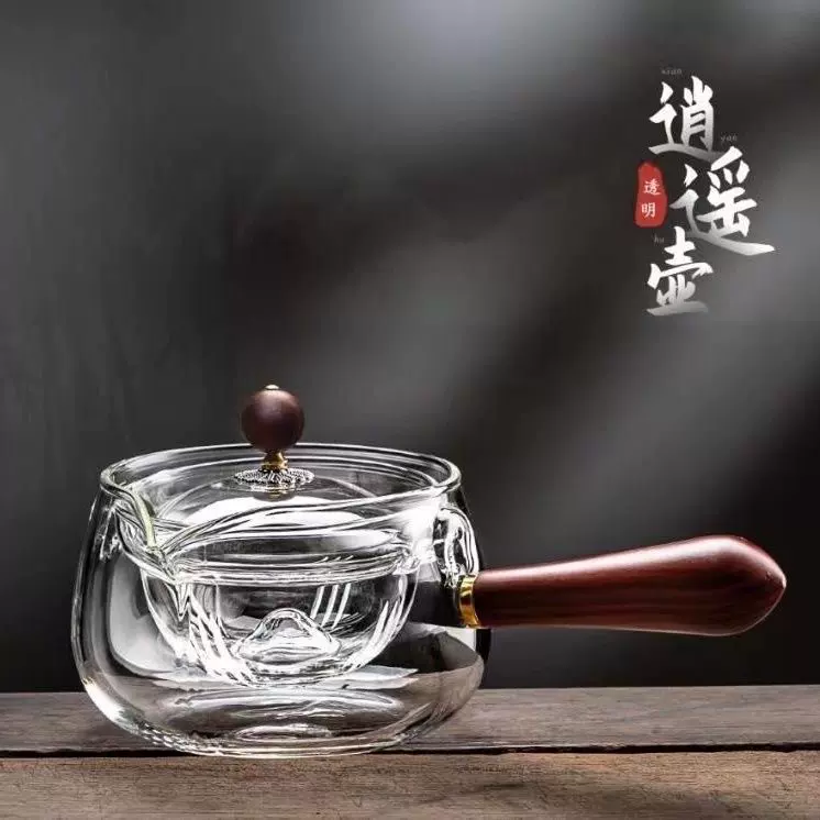 逍遥壶高硼硅玻璃茶壶壶主播主推侧把壶高硼硅玻璃壶现代简约茶具