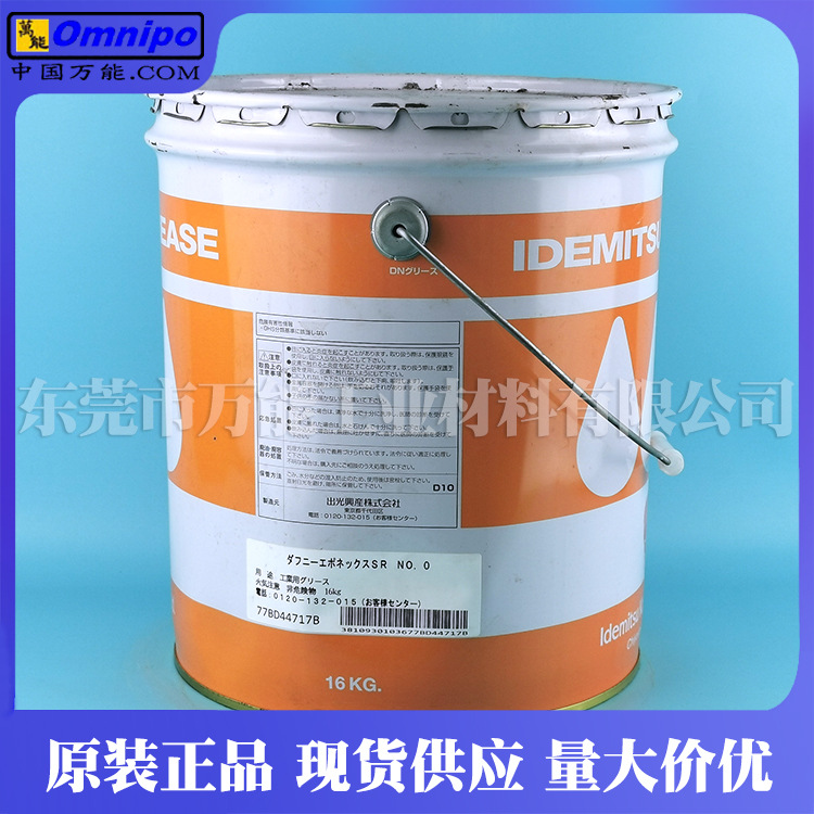 ����SR NO.0��֬DAPHNE EPONEX SR NO.0/1/2��Ƭ����г�����֬