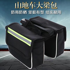 マウンテンバイクバッグ、自転車アクセサリー、フロントビーム自転車、屋外携帯電話、サイクリング用品、送料無料、メーカー卸売