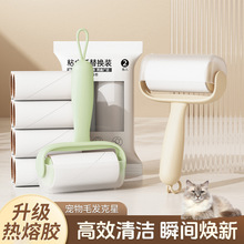 家用便携粘毛器可撕式滚筒强力除尘粘猫毛衣服粘头发除除毛去毛器