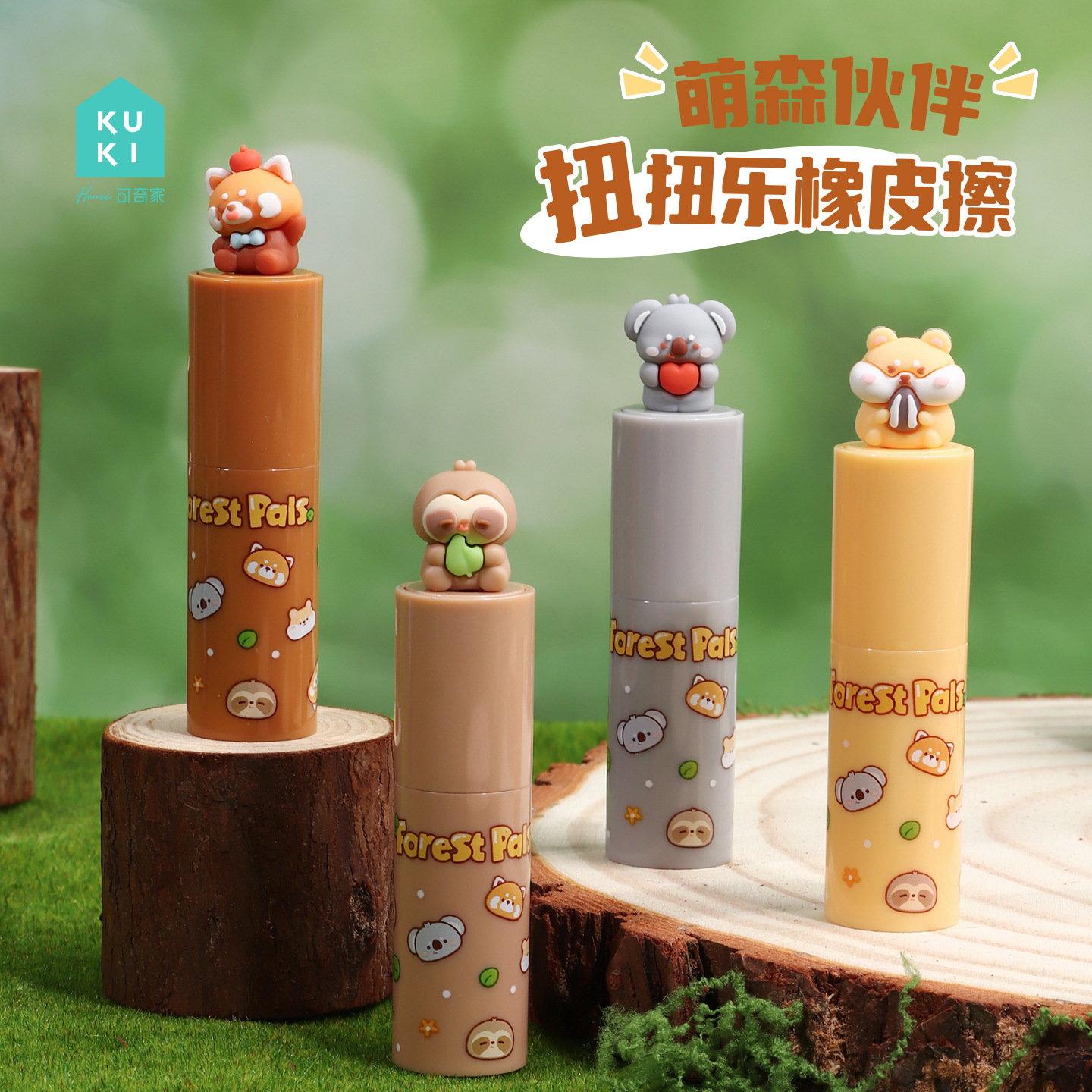 KUKI Kuki Eraser creativo, pareja de Mengsen, estilo encantador, papelería de cuero especial para estudiantes de primaria