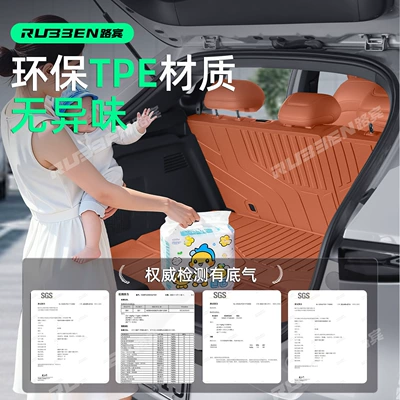 Trunk Mat | Tpe One-Piece Mat Anti-Scratch