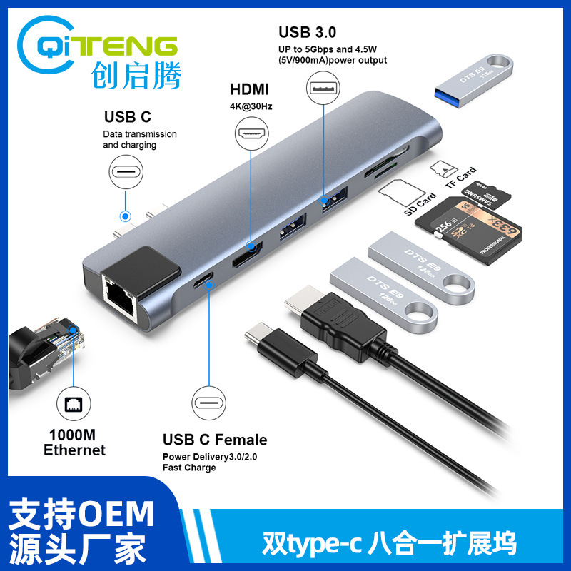 Factory Sales Type-C Eight-In-One Docking Station Hdmi+Usb3.0Hub+Pd+Network Port+Card Reader 8-Port Docking Station