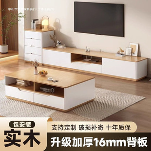 Fn6 Solid Wood Tv Cabinet for Home Living Room, Tv Cabinet and Coffee Table Set with Installation, Suitable for Small Apartments, Floor-Standing, Simple Design