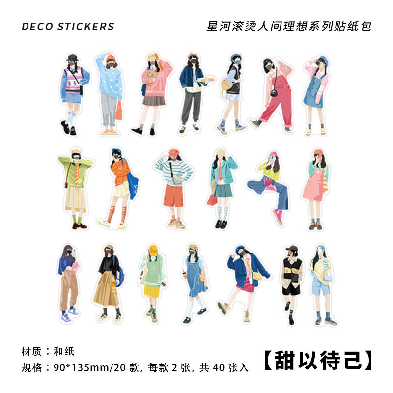 Dulce para tratarte a ti mismo